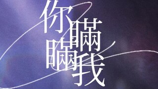 【أنت تخفي عني وأنا أخفي عنك】｜تصميم كلمات أغنية ديناميكي｜"أنت تخفي عني وأنا أيضًا أخفي عن نفسي، متناس