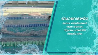 Water Boyy the series eps 6 sub indo