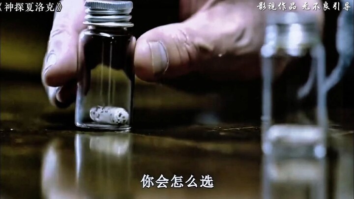 Giả như trước mặt bạn có một chai thuốc độc và một chai không độc, bạn sẽ chọn thế nào để sống sót? 