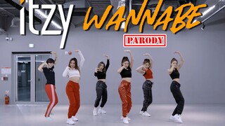 【Ky】绿屏搞笑走位，一起激情翻跳ITZY-WANNABE！！