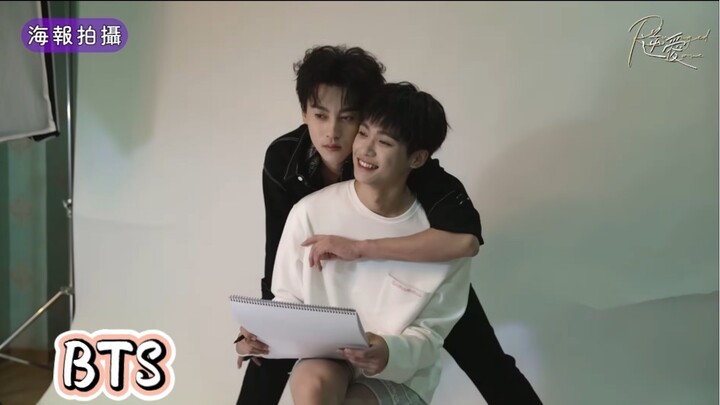 BTS. Revenged love