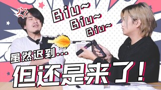 【井上正大】CSM卡盒剑的进化！就用大介来验证吧！