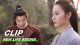 Shangguan Tells Yin Qi that They are not suitable | New Life Begins EP32 | 卿卿日常 | iQIYI