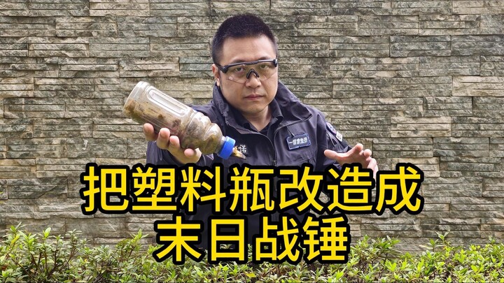 Biến một chai nhựa thành búa Ngày tận thế