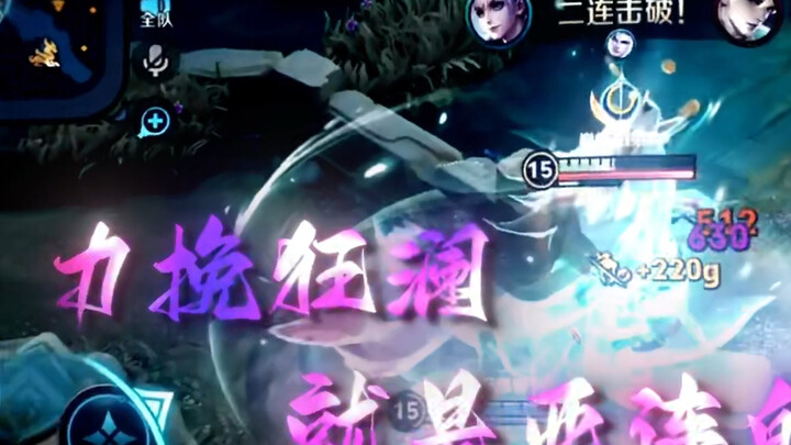 القدرة على قلب الموازين هي جوهر سحر البطل آلين!