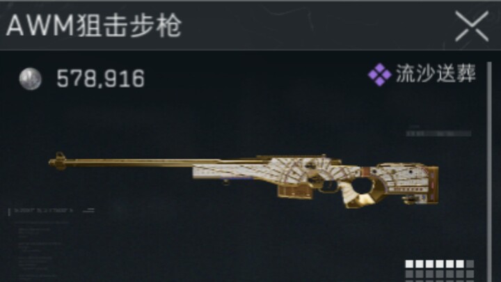 Can the stock AWM clear maps without any attachments?