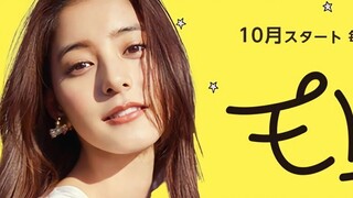 【完整版】安田レイ「アシンメトリー」（日剧「前男友狂」OP片头曲）