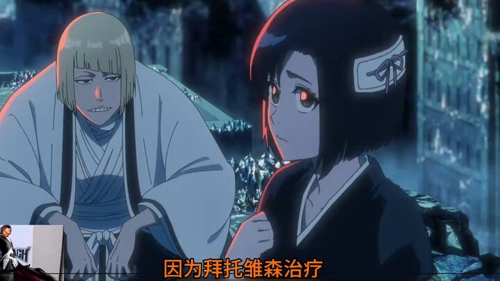 คุโบะตอบแบบตัวต่อตัว! ฮิราโกะหรือไอเซ็น คิโดใครแข็งแกร่งกว่ากัน? แนวคิดเรื่องดังคุที่ไอเซ็นปล่อยออกม