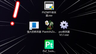 لعبة Plants vs. Zombies بستة مُعدِّلات مدمجة؟ من الواضح أنك لا تريدني أن ألعب، أليس كذلك؟