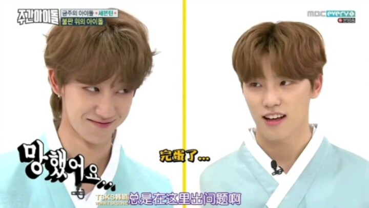 I really love this part—hahahaha, it’s so funny!