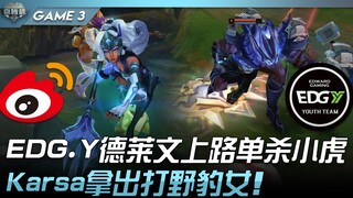 WBG vs EDG.Y EDG.Y Draven solo kill Xiao Hu di jalur atas! Karsa menggunakan jungler Leona! Game 3 |