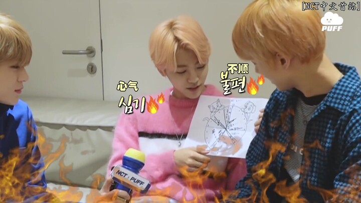 【Viện Nghiên cứu Công nghệ Văn hóa Mới】Lịch trình một ngày của NCT DREAM Tập 1 (Phụ đề tiếng Trung)