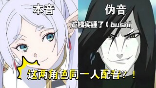 ⚡️逆天！16岁女高挑战全网最还原大蛇丸⚡️