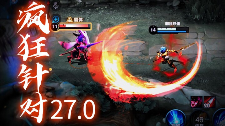 Menyusup ke turnamen pemain kasual Guan Yu di server Tiongkok! Menargetkannya tanpa celah sepanjang 