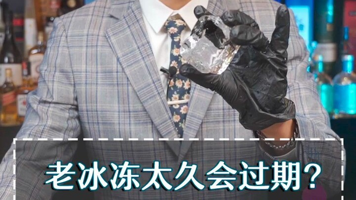 老冰和威士忌更配哦
