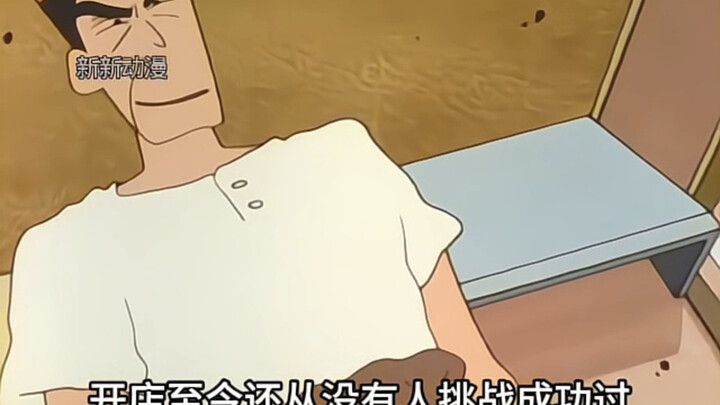 ครอบครัวโนฮาระท้ากินราเม็งไซซ์จัมโบ้สุดยักษ์เพื่อให้ได้กินฟรี