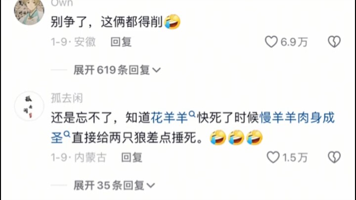 一个肉身成圣，一个科技天赋点满