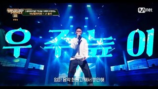 우 주 높 이
