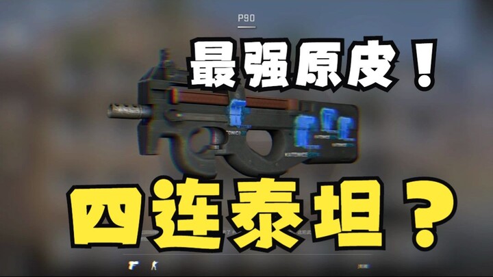 Let’s just skip the bride price when we get married, okay?