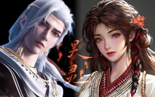 Huo Ling'er's new model is a perfect match for Shi Hao