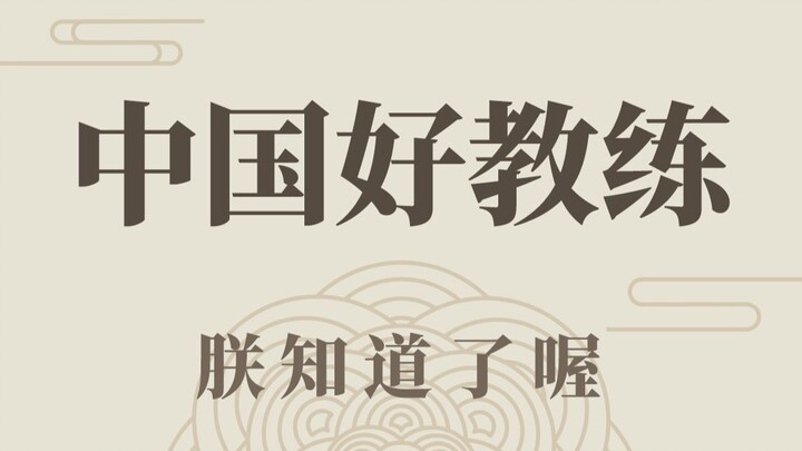 Anh ấy thật sự… tôi khóc chết mất rồi!