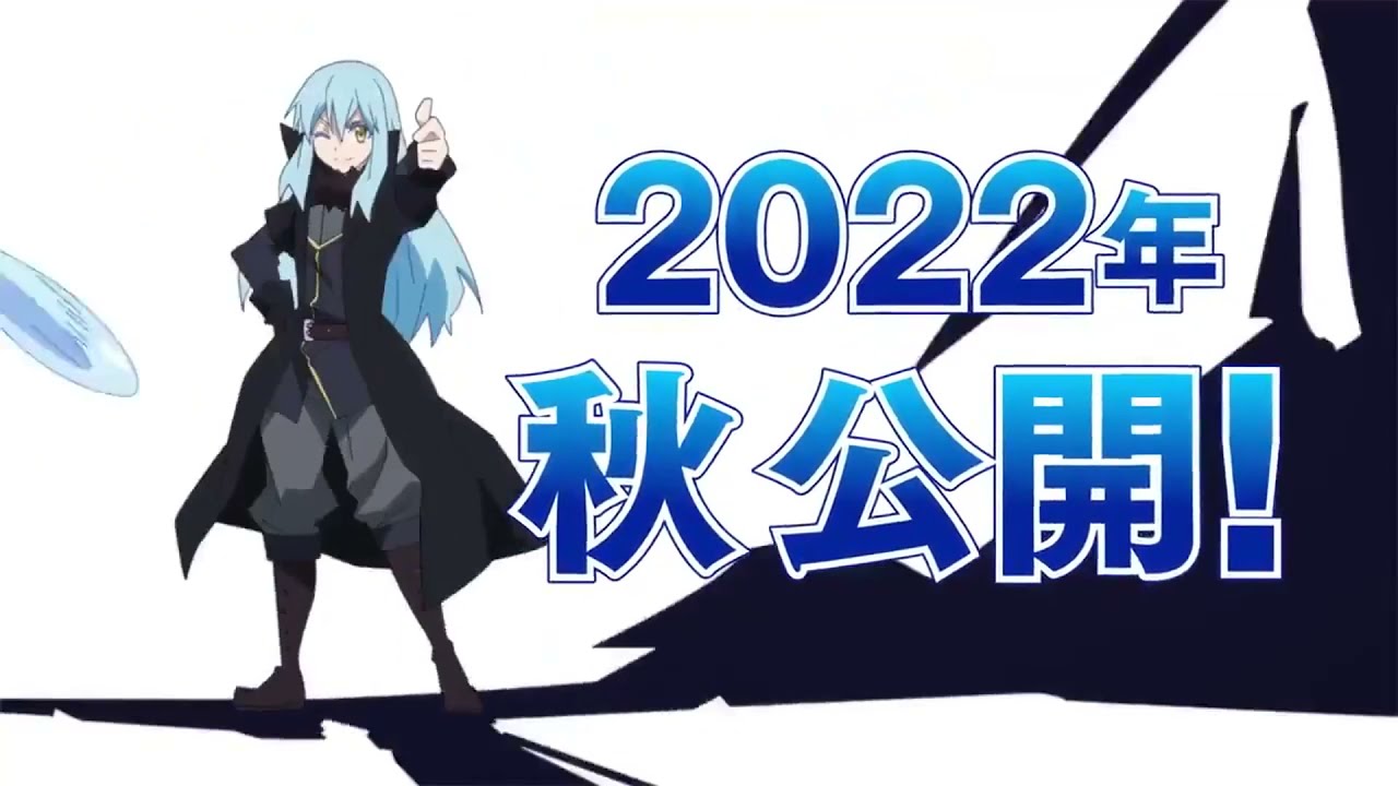 The Time I Got Reincarnated As A Slime Movie : Official Trailer