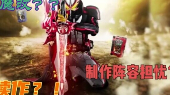 [ข้อร้องเรียน] สายการผลิตของ Holy Sword กังวลเกี่ยวกับการสั่งซื้อผลงานที่ไม่ดีล่วงหน้าหรือไม่? ? !