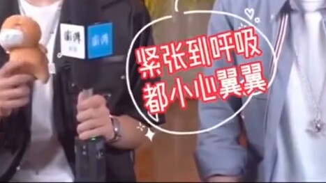 Xiao Zhan and Wang Yibo: One is afraid that others will know, while the other is afraid that others 