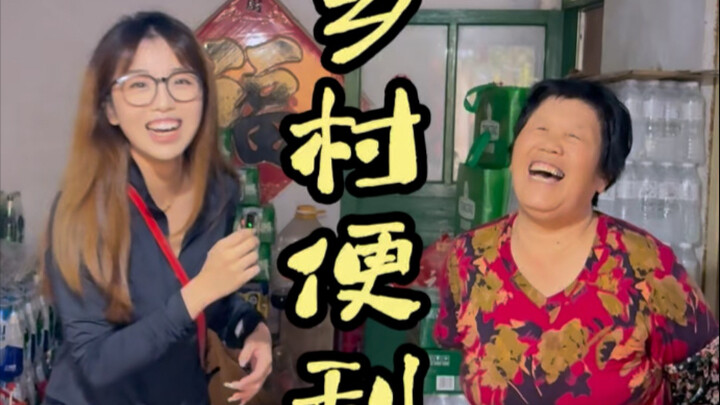Today, I interviewed a rural convenience store owner who was very talkative.