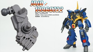 【JO是爱玩】有心脏的模型！一起感受模型的脉搏。万代HGUC 1/144 巴扎姆