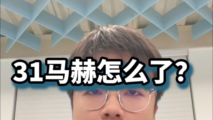 Ada apa dengan Mach 31?