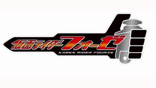 假面骑士fourze变身音效合集（字幕）
