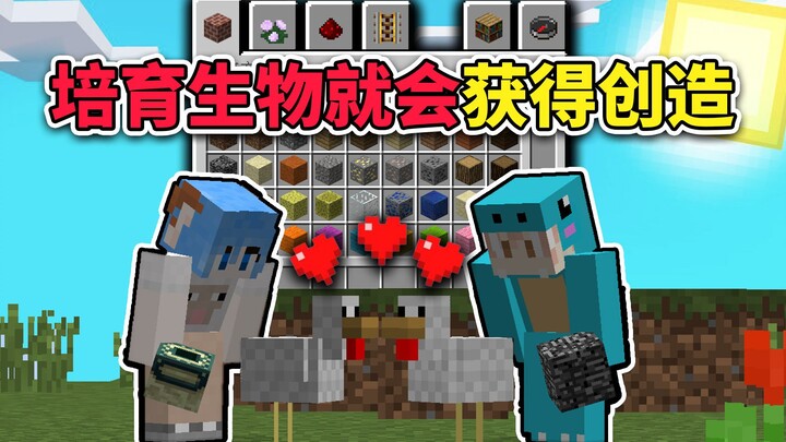 Raise animals to unlock creation!