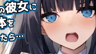 [Chinese subtitles/Pure Love] Because of his family’s poverty, he wanted to break up with his girlfr