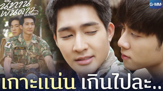 เกาะแน่นเกินไปละ นิทานพันดาว 1000stars