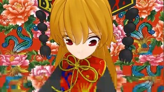 【东方mmd】大东北是我的家乡