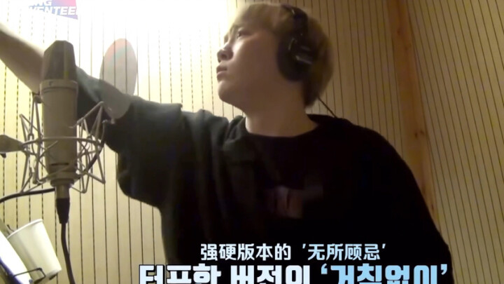 【الاستعداد لعودة فوشو شون】 التحدي: أجرأ استوديو تسجيل في العالم (استوديو التسجيل بلا قيود)