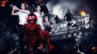 🇨🇳  克塞之战之天降英雄  The Return of Kesai (w/Eng sub) 2018