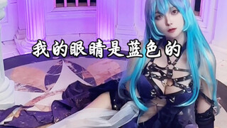 The first 5 sentences made me sweat. This is my first attempt at using AI to edit cosplay videos.