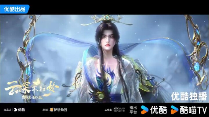 ( 云深不知梦特别篇 ) Eclipse Of Illusion Special Episode 😋🔥