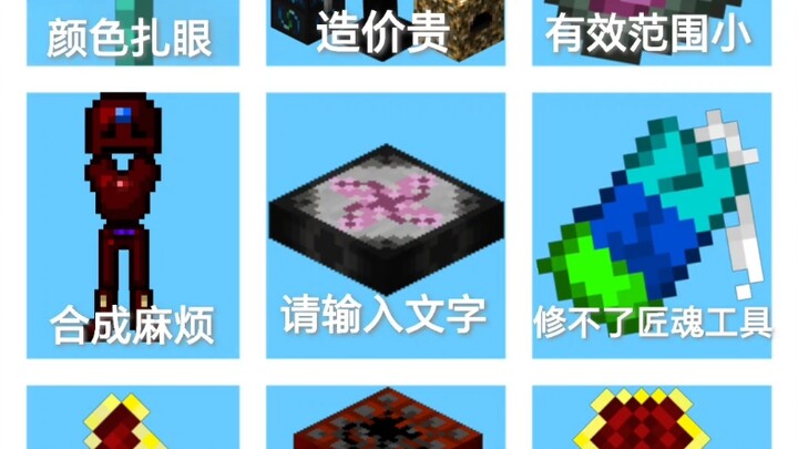 Setara dengan “Liu Ji Men”, kalau setelah menontonnya kamu tidak tertawa, berarti kamu belum pernah 