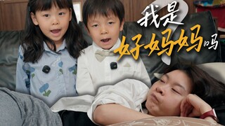 当妈妈5年，我却逐渐失去了信心…