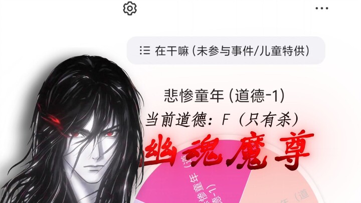 【Piringan Berputar Jutsu】Menyelami dunia jutsu, aku hanya menyadari satu kata: bunuh!