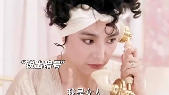 I’m a woman—we’re all women! Everyone’s an undercover agent except the boss. The Underworld Emperor: