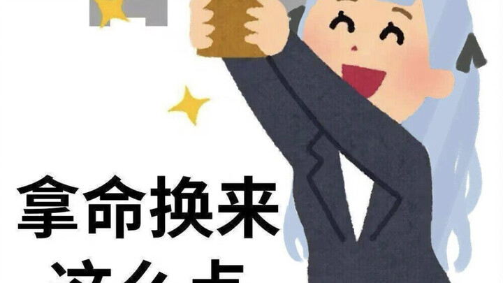 谷价跳水的碎碎念