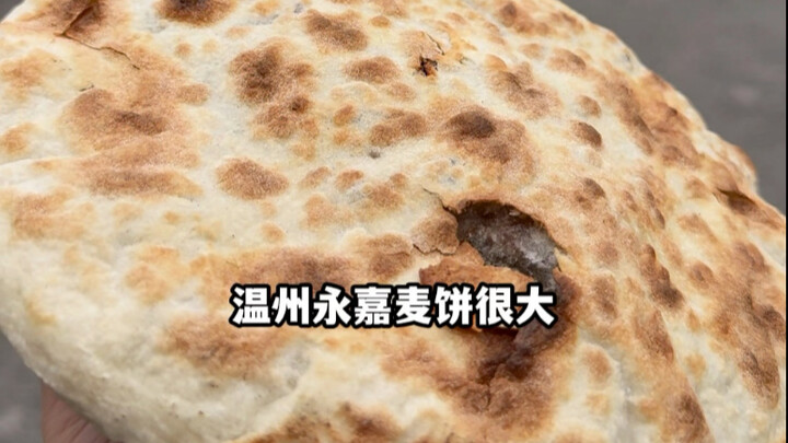 温州小吃不完全指南，去温州能用得上