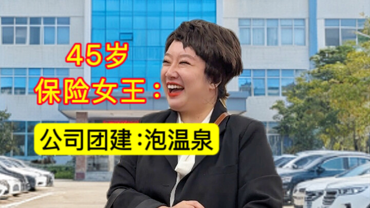 Nữ hoàng công sở trung niên: Tập thể đi tắm suối nước nóng