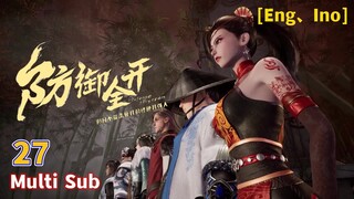 Multi Sub 【防御全开】| Defense Fully Open | Chapter 27 1080P
