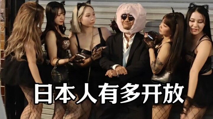 Halloween Night in Japan