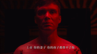 那个男人教我成为男人